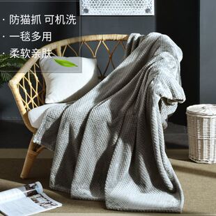 通用沙发垫盖巾毛巾盖毯子沙发布 8m9防猫抓沙发套罩全包四季