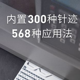 家用小型缝纫机台式 胜家HD6805C新款 吃厚型金属机架多功能缝纫