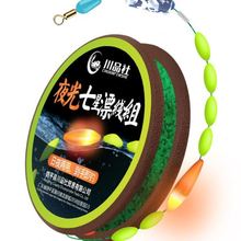 夜光七星漂线组新款电子超亮朝天钩子线夹八字环传统钓免调漂套装