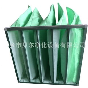 空气过滤器F5F6F7F8中央空调送风滤袋 中效袋式