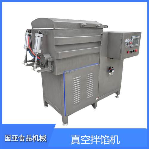 滑鱼滑料搅拌机 全自动OOL饺子馅拌机 陷鲜虾牛肉变频真空馅拌陷
