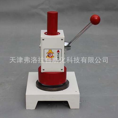 厂家发货FLR-Q器01Y量定取样器 100平方厘米纸张取样 克重取FLR-Q