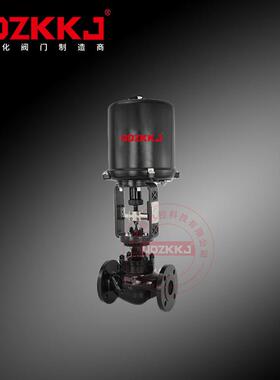 蒸汽导热油电控比例式温度自动控制阀压力流量电动单座调节阀ZDLP