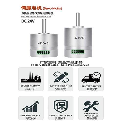 定制24机V 6V 圆形N2ema4 3d打印机数控3床闭环步945进电机