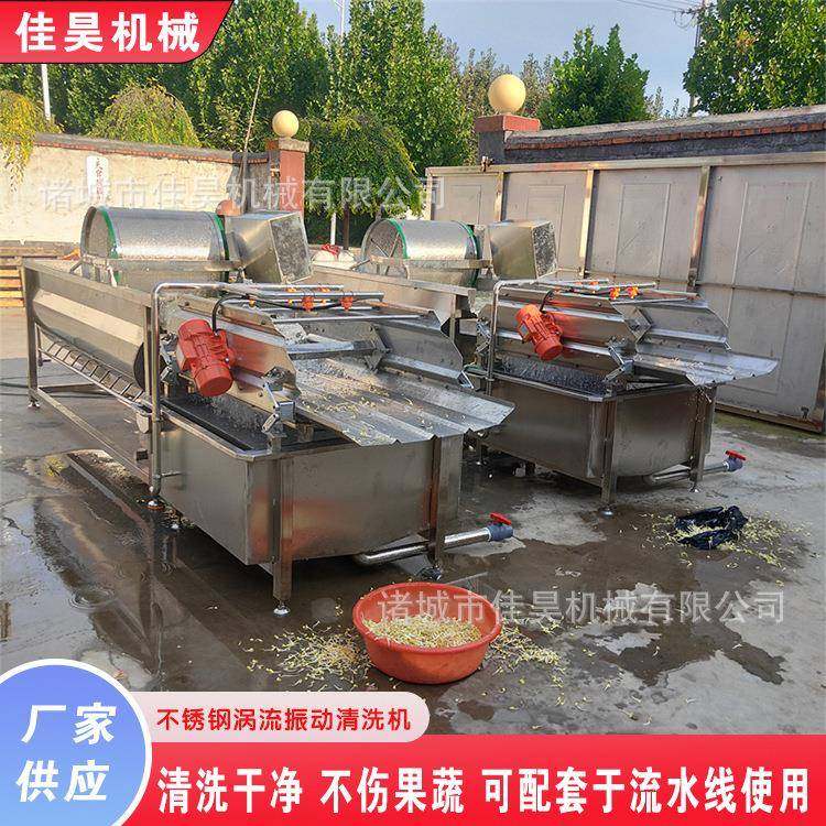 腌制菜加工涡流清洗机山药片气泡涡流洗菜机食堂蔬菜清洗线商用,清洗/食品/商业设备,其他食品加工设备,淘宝优惠券,粉丝福利购,淘宝优惠卷