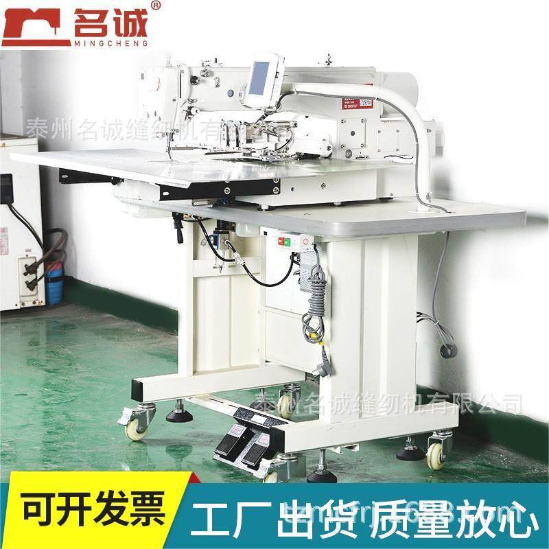 MC-2010CGDY电脑花样机床垫商标缝纫机商标缝纫机商标电脑
