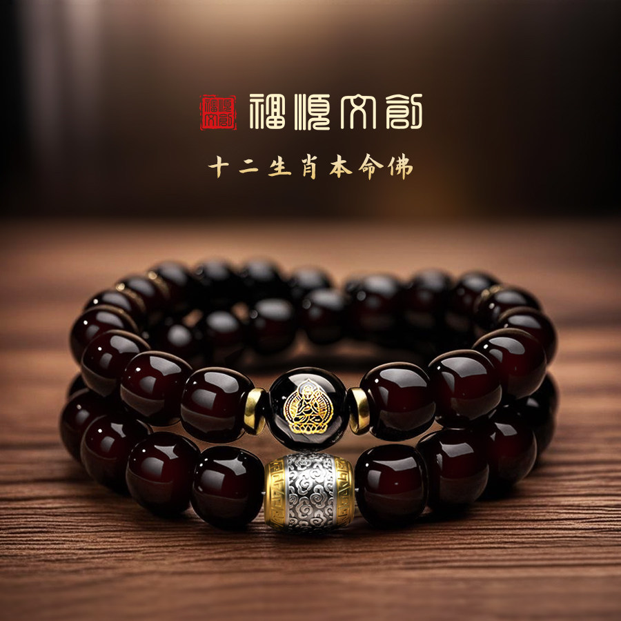 天然玉化溏心老料子双圈菩提根手串文玩十二生肖佛珠男款盘玩手持