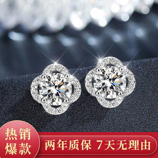 s925纯银耳钉女日韩轻奢四叶草满钻耳环简约抗过敏耳饰 福顺