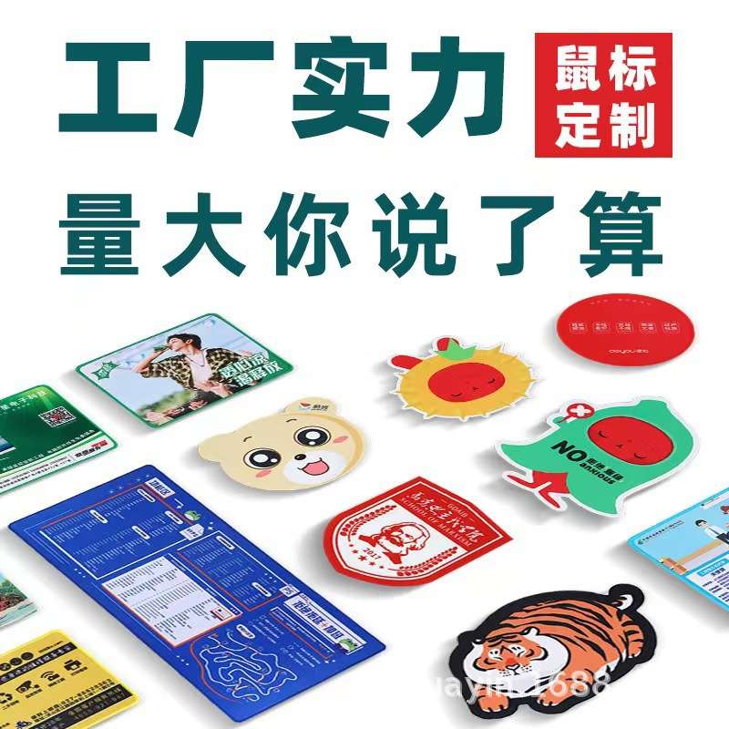 电竞鼠标垫子超大号高级感护腕耐脏电脑桌垫办公用键盘垫包邮