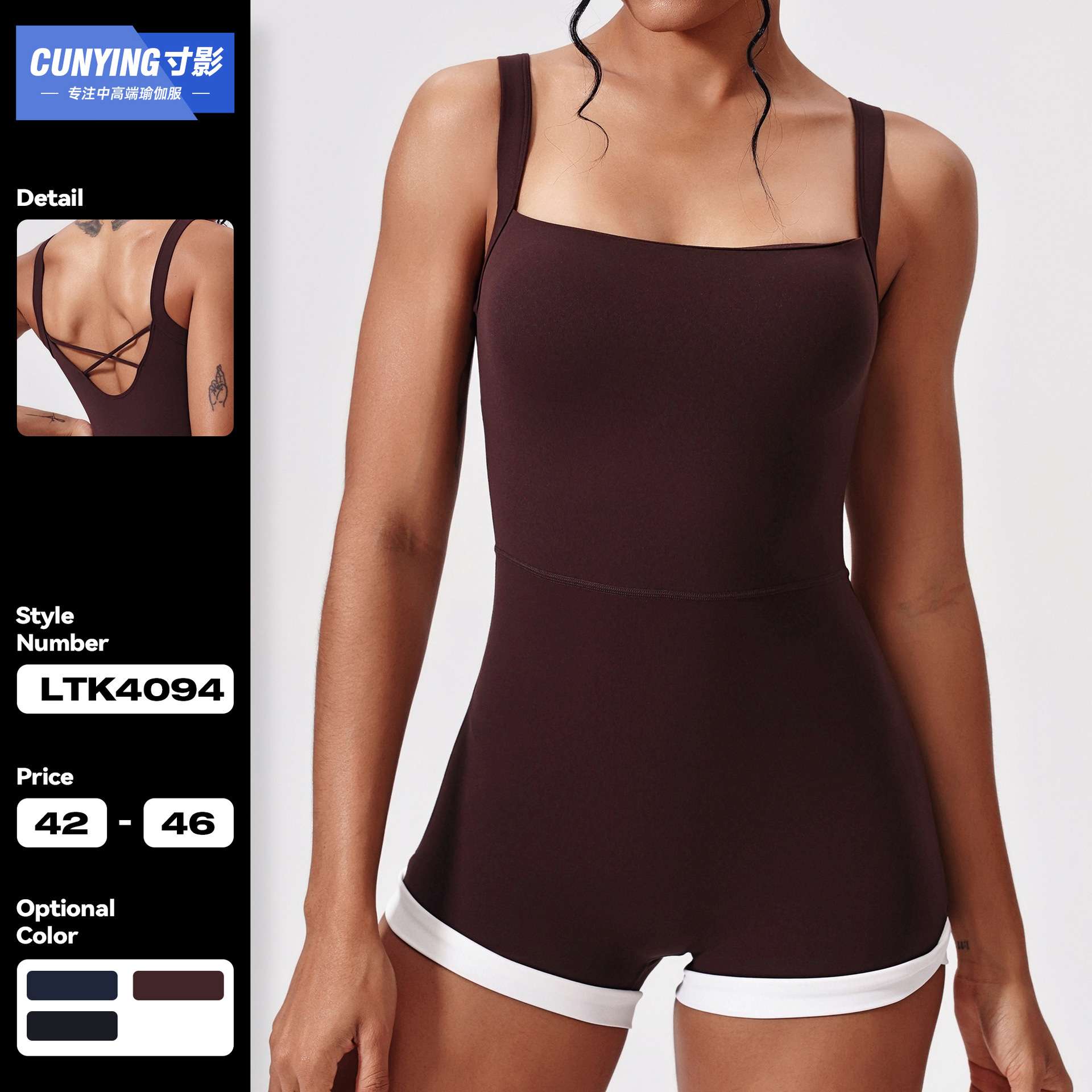 跨境撞色云感连体衣女镂空美背宽肩带瑜伽服运动跑步健身连体服