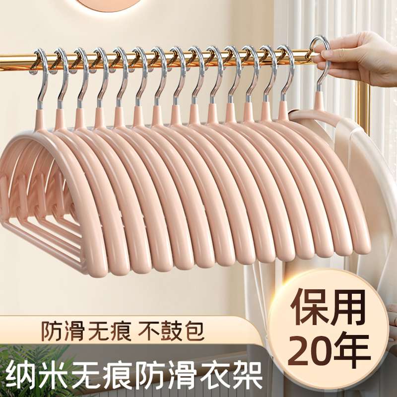 衣架家用挂衣防滑无痕防肩角不起包护衣晾衣架衣挂衣撑凉衣服架子