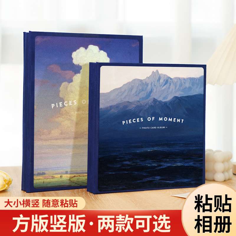 覆膜手工diy相册本大容量纪念册粘贴5寸6寸73寸4情侣照片收纳影集