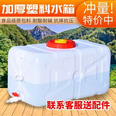 货车洗手水箱带水龙头小货车塑料储水桶卡车半挂车加厚车载的水壶