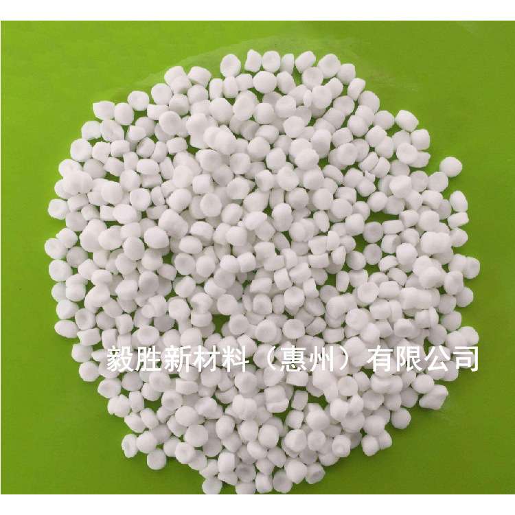 硅酮母粒 硅酮母料 爽滑 脱膜 耐磨