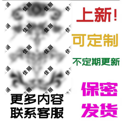 纹身贴魅魔私密女遮疤防水草本果汁蕾丝藤蔓贴纸情侣游戏纹身贴纸