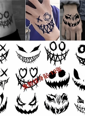 纹身贴 12种不同黑色鬼脸 锁骨 胸口 手臂 大腿防水逼真持久