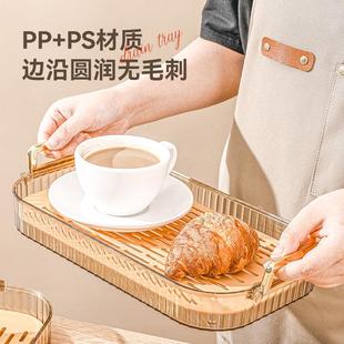 3杯子托家用盘客厅茶几茶杯水杯长A08358 茶盘水202新款 A方形水果