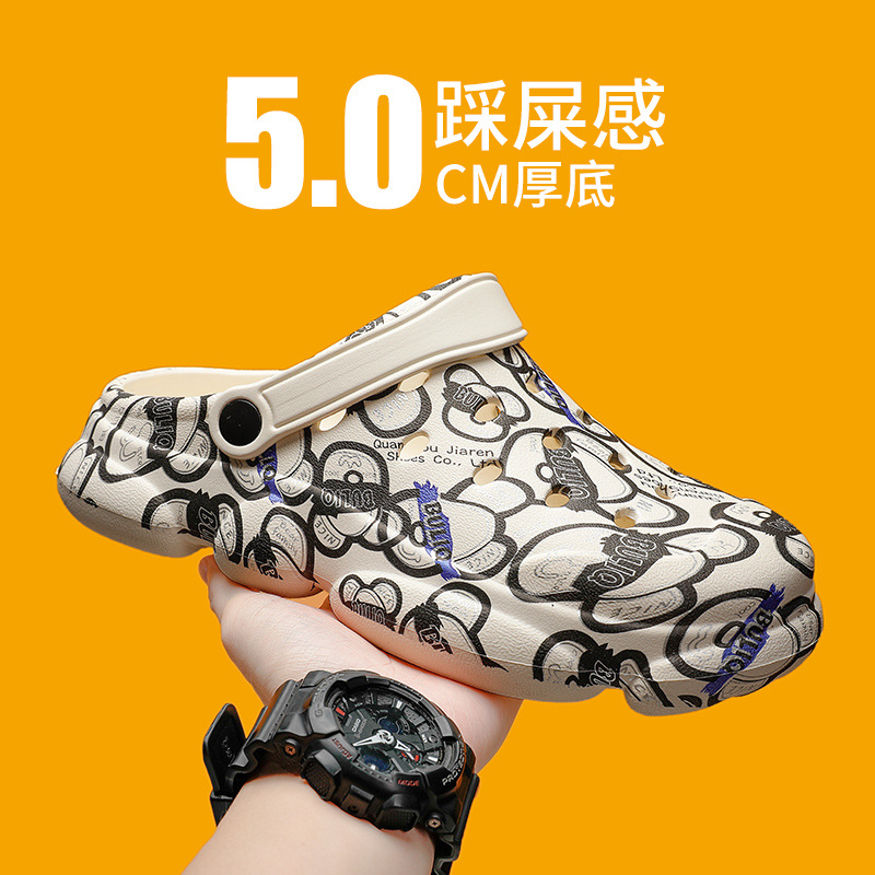 2023新款男士洞洞鞋夏季潮流时尚印花防滑耐磨户外懒人eva沙滩鞋