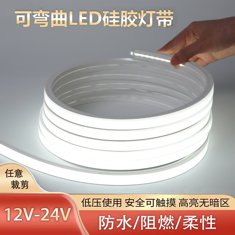 led硅胶灯带嵌入式明装长条线条灯户外防水柔性软线性灯室内灯槽