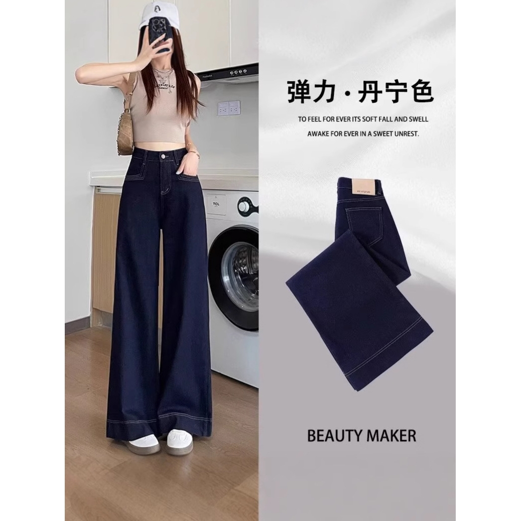深蓝色阔腿牛仔裤女春季新款高腰显瘦小个子宽松显高直筒拖地长裤