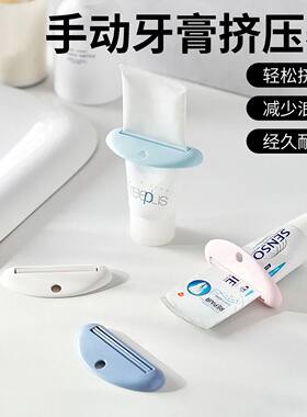 马卡颜色龙懒人挤膏夹子