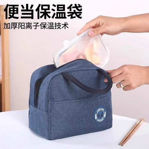 手提保温袋加厚便当包