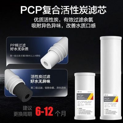 大寸大初造瓶通用滤芯蓝20瓶前置过滤器饮用水大胖质瓶寸白水10