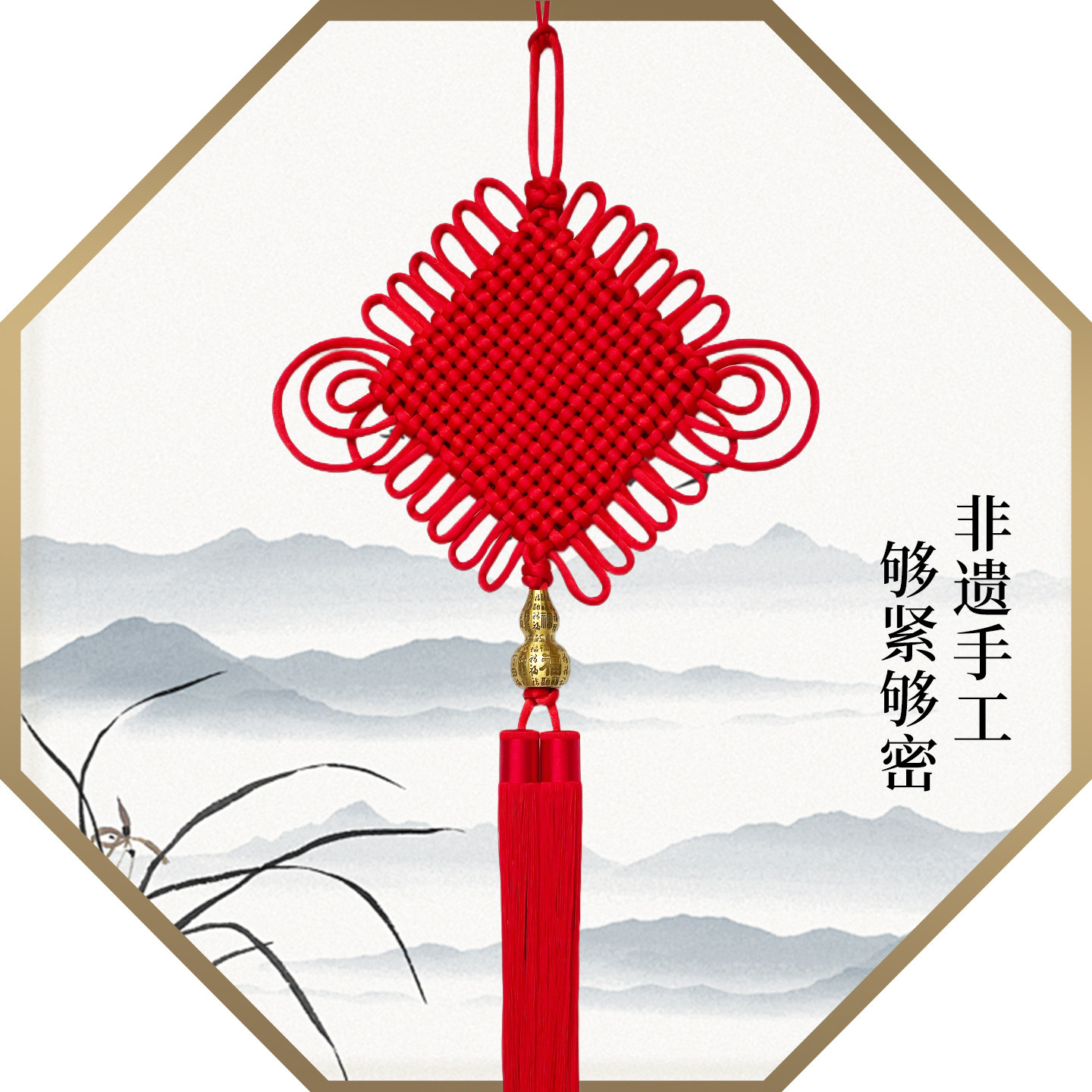大红色中国结挂饰客厅电视墙装饰走廊玄关铜挂饰新中式乔迁新年礼