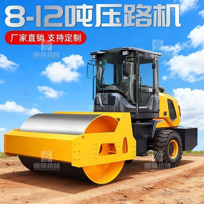 6吨8吨10吨全液压压路机座驾式双钢轮压土机震动沥青草坪震动柴油