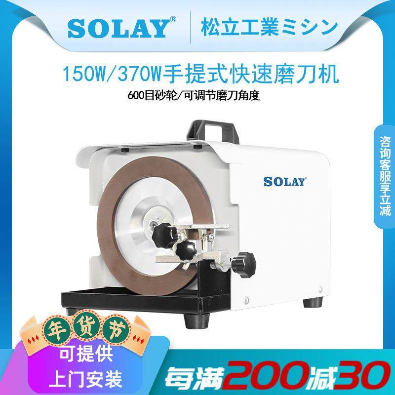 全新手提式快速剪刀小刀磨刀机适用各类刀具磨刀左右手可切换,纺织面料/辅料/配套,其他纺织机械,淘宝优惠券,粉丝福利购,淘宝优惠卷