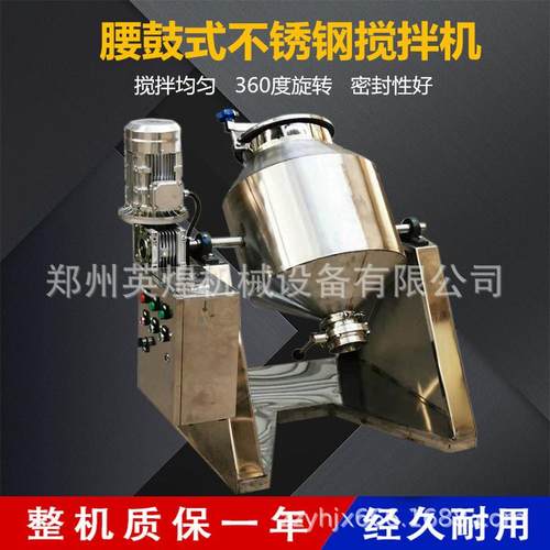 实验室粉剂鼓式搅拌机陶瓷粉末拌匀机干粉添加剂混合机品质保障