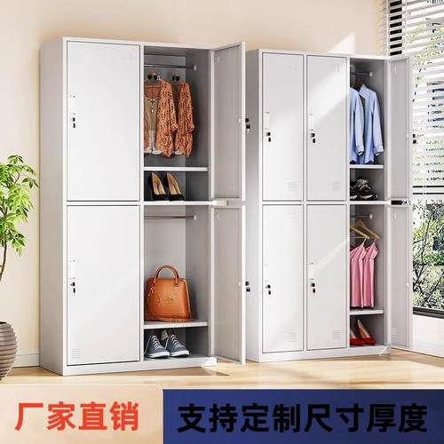 员工宿舍更衣柜加厚带锁工厂员工衣柜四六门浴室换衣柜钢制多门柜