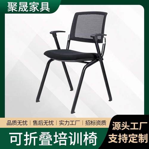 折叠培训椅会议室培训室椅子家用椅宿舍折户外折叠椅简约风办公椅