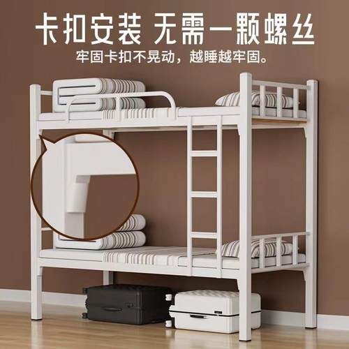上下铺铁架床双层床铁艺上下床高低床铁床工地员工宿舍学生公寓床