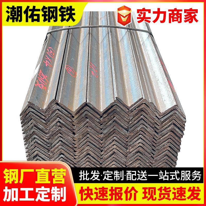 125*10角钢q235b工业热镀锌角钢国标40镀锌角铁多少钱一根