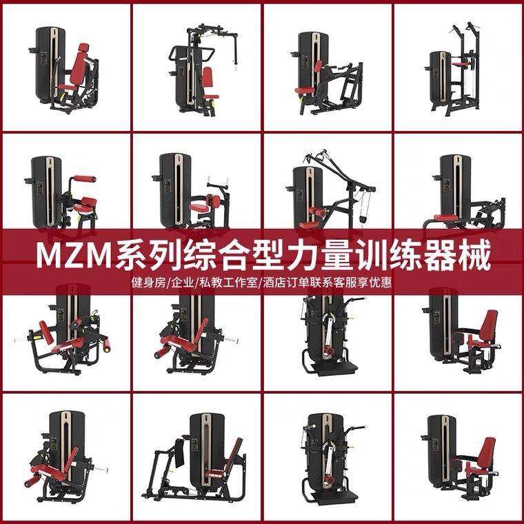 健身房商用健身器械多功能综合器材商用腿部肌肉训练器坐姿划船机,运动/瑜伽/健身/球迷用品,更多中小型健身器材,淘宝优惠券,粉丝福利购,淘宝优惠卷