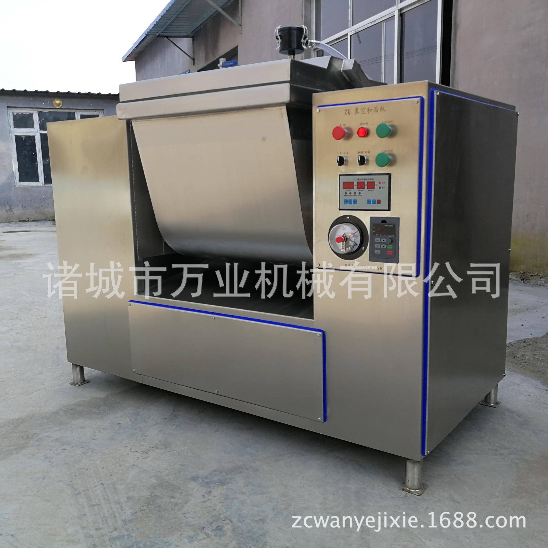 拉面真空和面机水饺皮混沌手擀面真空和面机厂家供应