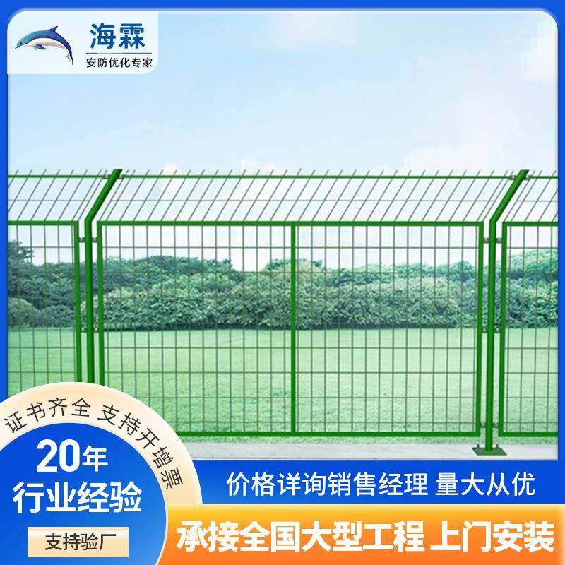 护栏网双边丝护栏网公路护栏网养殖防护铁丝围栏网栅栏