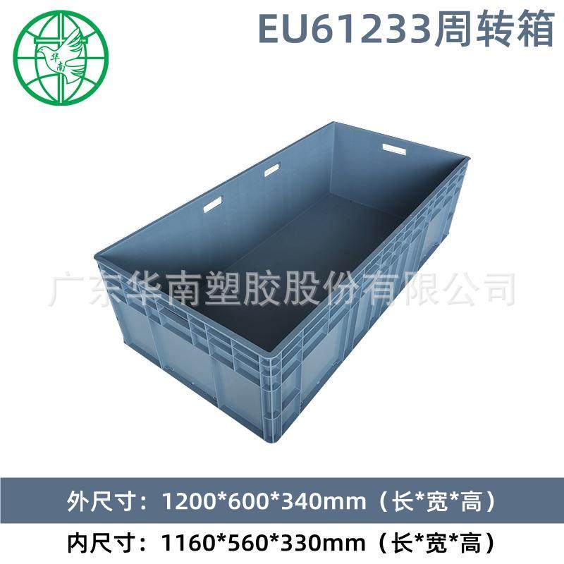 加厚大塑料物流周转箱爬宠养殖箱零件储物箱塑胶盒EU612,包装,塑料周转箱,淘宝优惠券,粉丝福利购,淘宝优惠卷