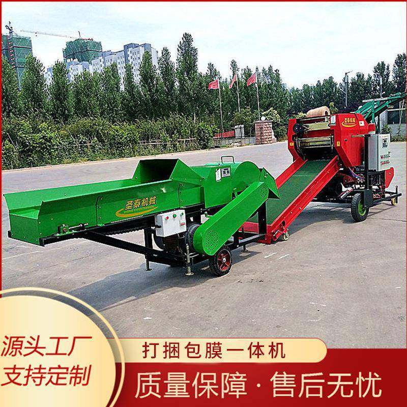 青贮打捆包膜一体机圆捆青储打包机自动柴油款饲料打捆机,畜牧/养殖物资,特种养殖设备,淘宝优惠券,粉丝福利购,淘宝优惠卷