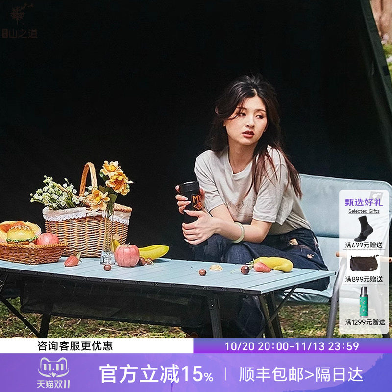 户外露营野餐蛋卷桌子