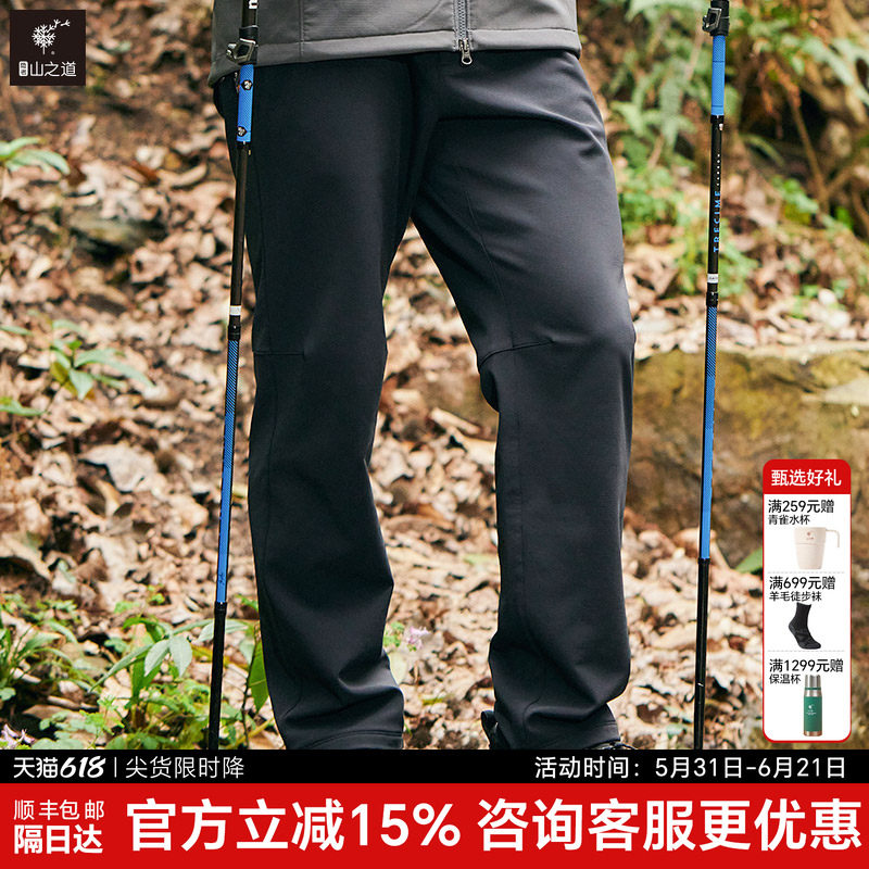 隐者山之道丨三夫户外休闲徒步登山青鸾男加绒软壳裤防风秋冬新品