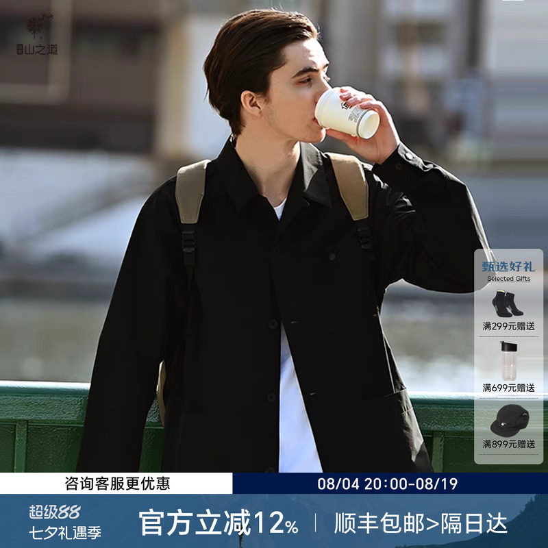 2025春季新品小松夹克