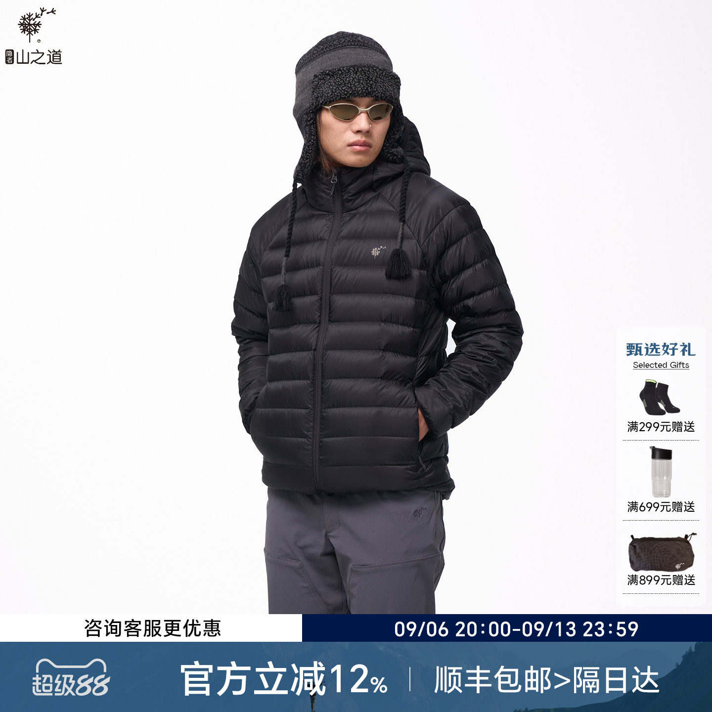 隐者山之道 星云95拒水白鹅绒服750FP轻量排骨羽绒服透湿防静电