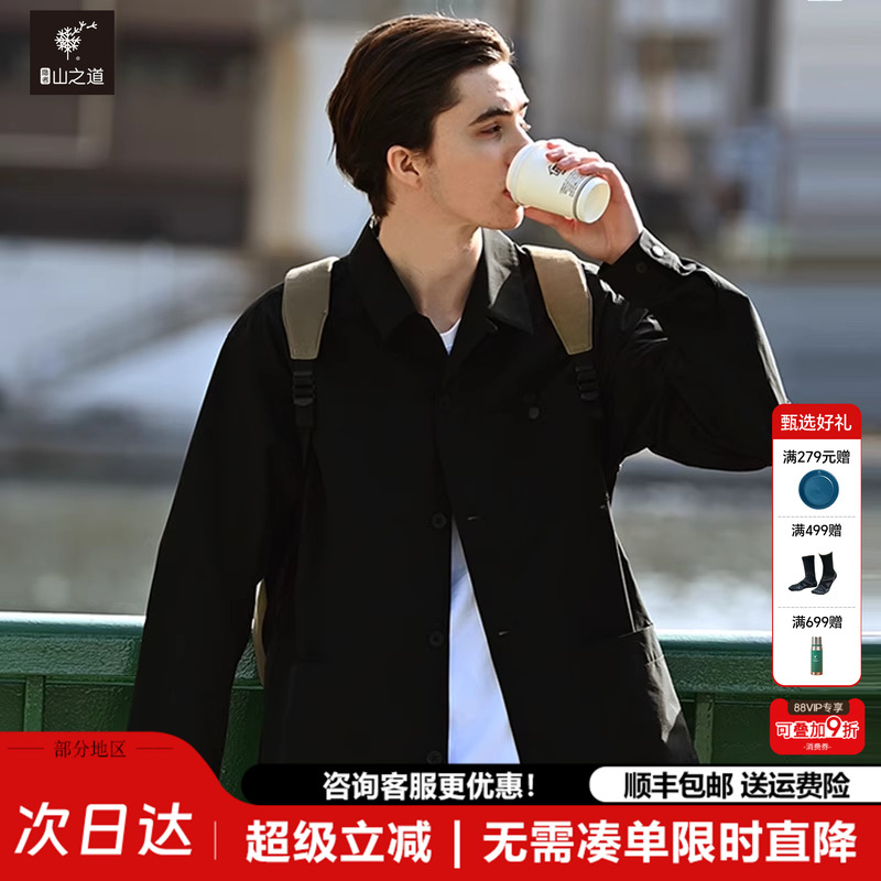 2025春季新品小松夹克