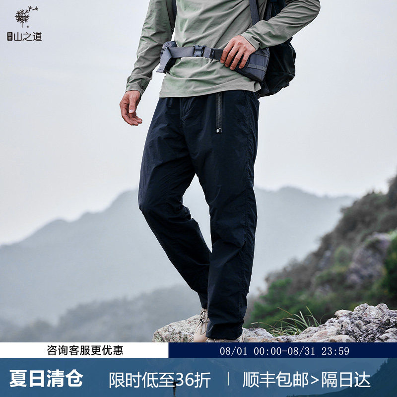 隐者山之道 | 【特价】休闲伴山一代徒步防泼水透气速干裤子男图片