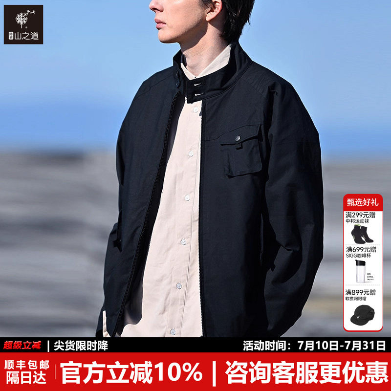 春夏舒适透气立领哈灵顿夹克