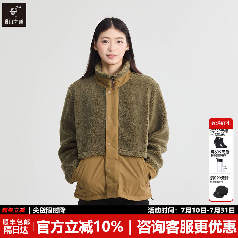 隐者山之道保暖抓绒棉服