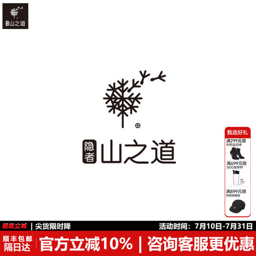 有价券