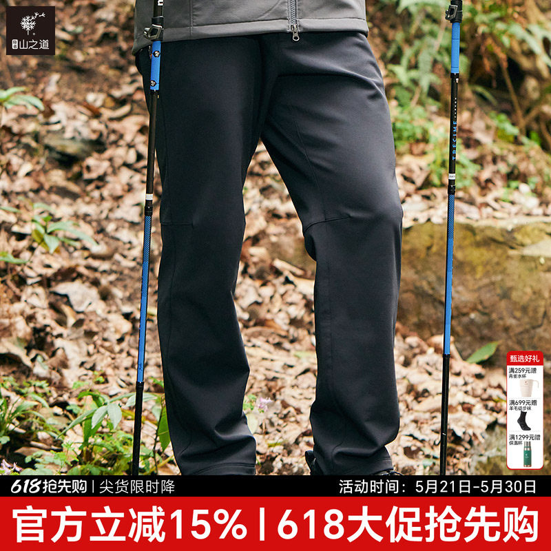 隐者山之道丨三夫户外休闲徒步登山青鸾男加绒软壳裤防风秋冬新品